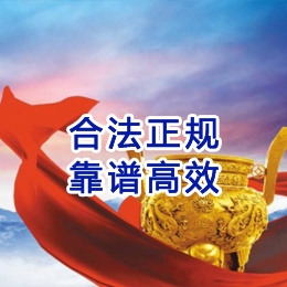 寻甸讨账公司