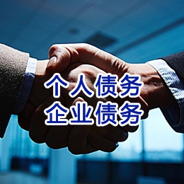 寻甸追债公司